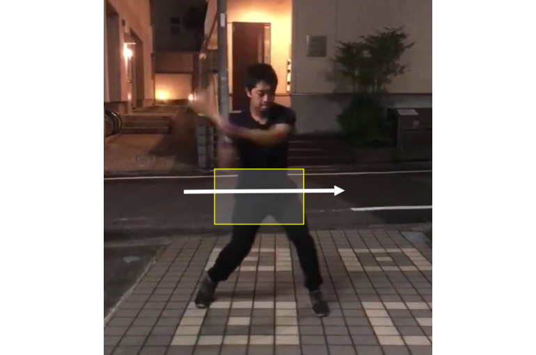 体重移動