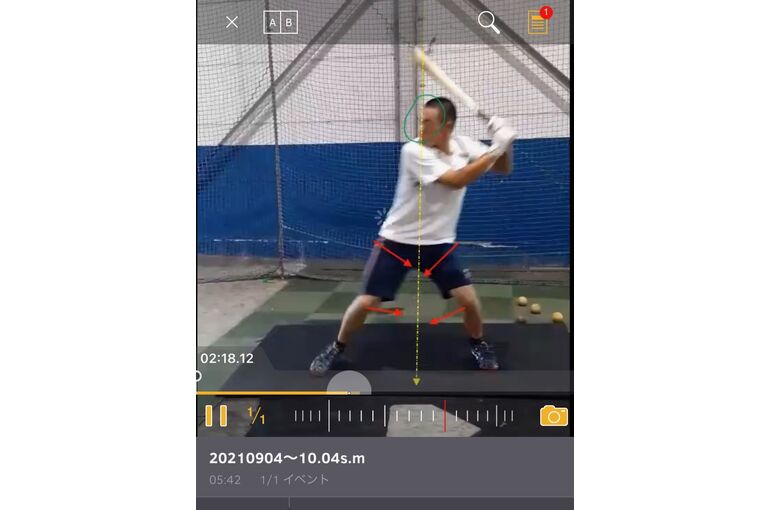 オンラインバッティングスクール