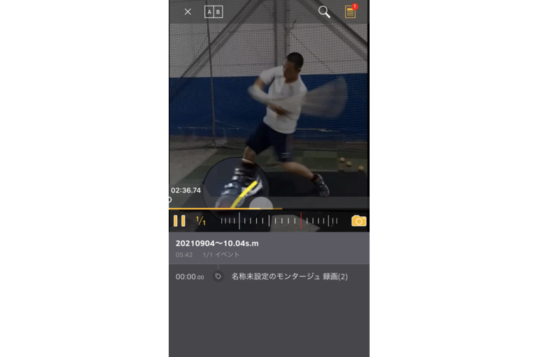 高校野球２年生のモニター