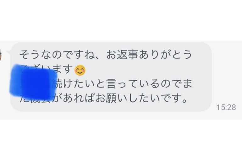 感想